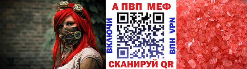 A PVP крисы CK это формула Темрюк как найти