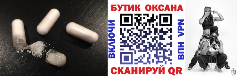 Бутират вода  Темрюк 