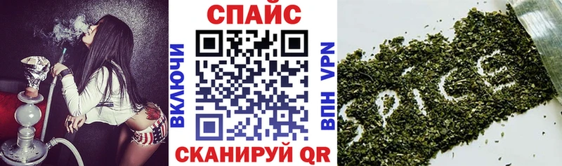 БУТИРАТ жидкий экстази Темрюк