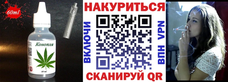 магазин продажи наркотиков  Темрюк  Canna-Cookies марихуана 