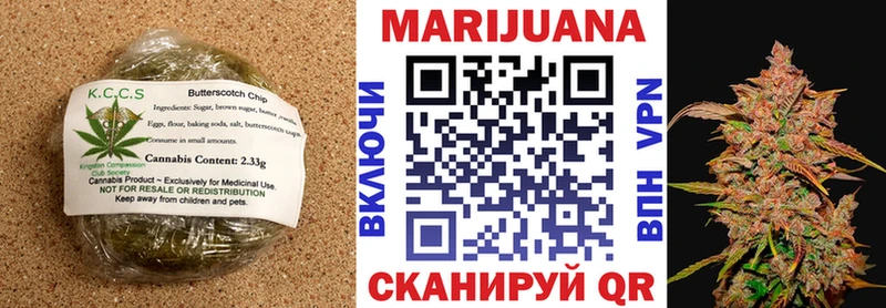 Cannafood конопля Темрюк