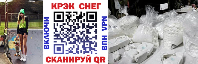 где купить наркоту  Темрюк  Cocaine Перу 