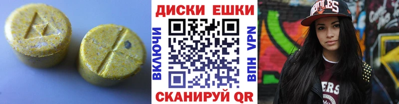 ЭКСТАЗИ TESLA  купить   Темрюк 