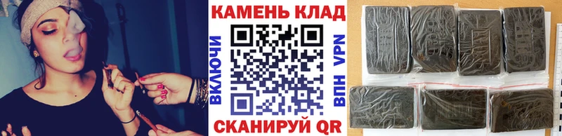 ГАШИШ Cannabis  Темрюк 