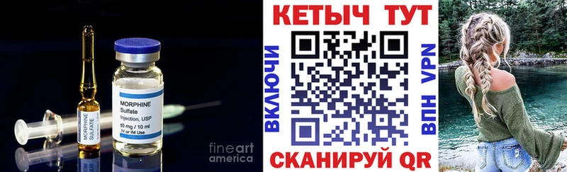Кетамин ketamine  ОМГ ОМГ ТОР  Темрюк 