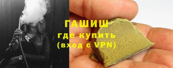 герыч Арсеньев