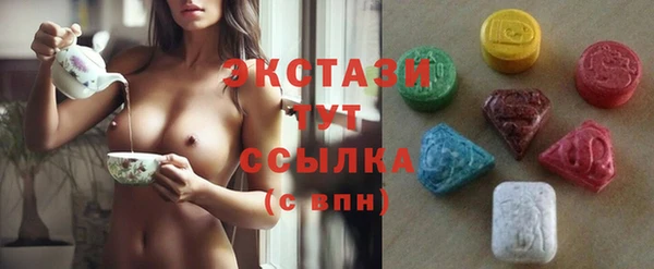 бутират Балахна