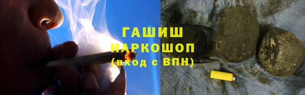 герыч Арсеньев