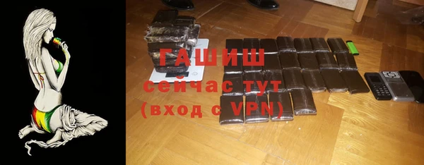 прущие грибы Кинешма