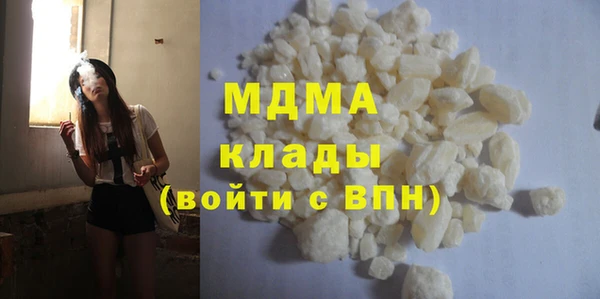 герыч Арсеньев
