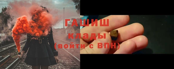 бутират Балахна