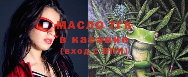 мескалин Балабаново
