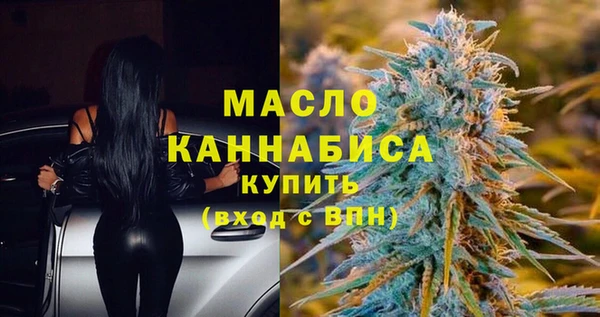мескалин Балабаново