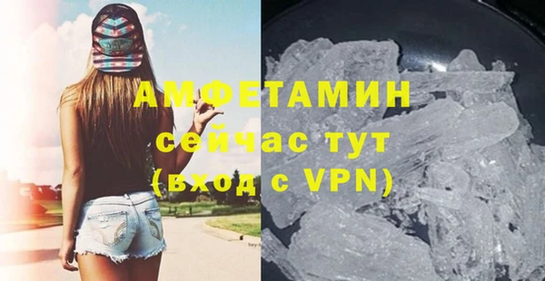 мефедрон Приозерск