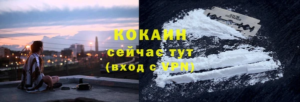 бутират Балахна