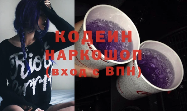 герыч Арсеньев