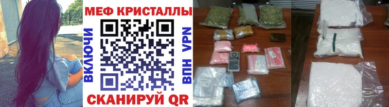 Меф кристаллы  omg вход  Темрюк 