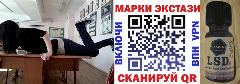 shop состав Темрюк Марки 25I-NBOMe 1,5мг МЕГА зеркало