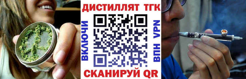 блэк спрут рабочий сайт  Темрюк  ТГК THC oil 