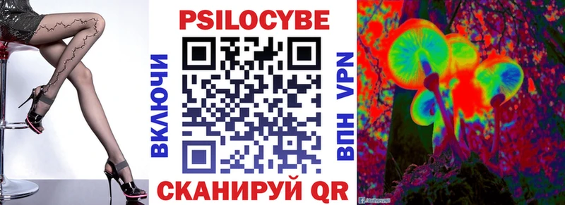 Псилоцибиновые грибы GOLDEN TEACHER  даркнет телеграм  Темрюк 