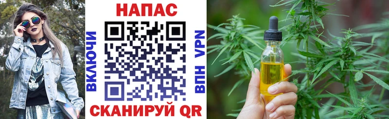 блэк спрут рабочий сайт  Темрюк  Конопля план 